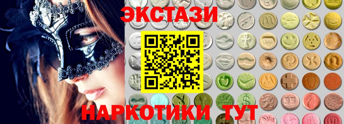 Кохма  Экстази  Меф кристаллы  Вход с VPN  ГАШ 