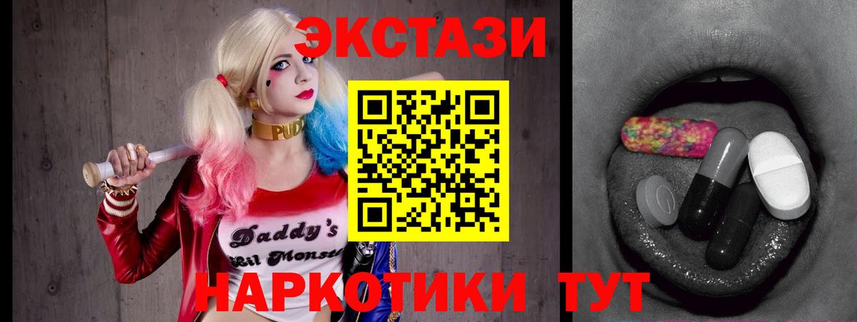 ЭКСТАЗИ Дубай Кохма