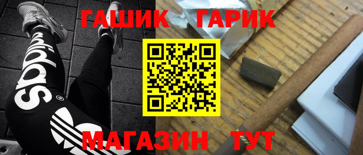 Кохма  ГАШИШ  Вход с VPN  ГАШ индика сатива  Гашиш Изолятор 