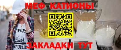 меф Янаул