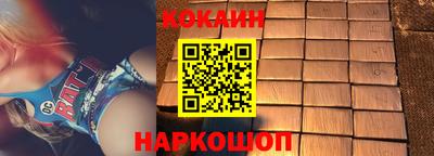 соль ск Ярославль