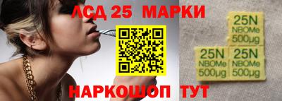 соль ск Ярославль