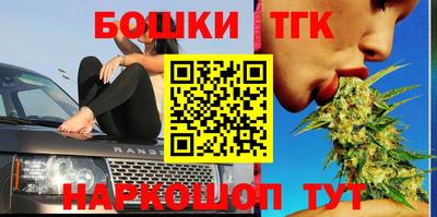 соль ск Ярославль