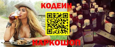 соль ск Ярославль