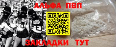 меф Янаул