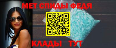 меф Янаул