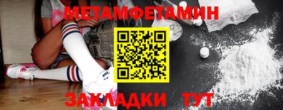 меф Янаул