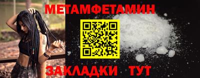 меф Янаул