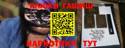 меф Янаул
