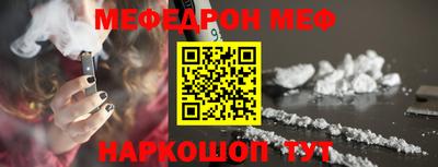 соль ск Ярославль