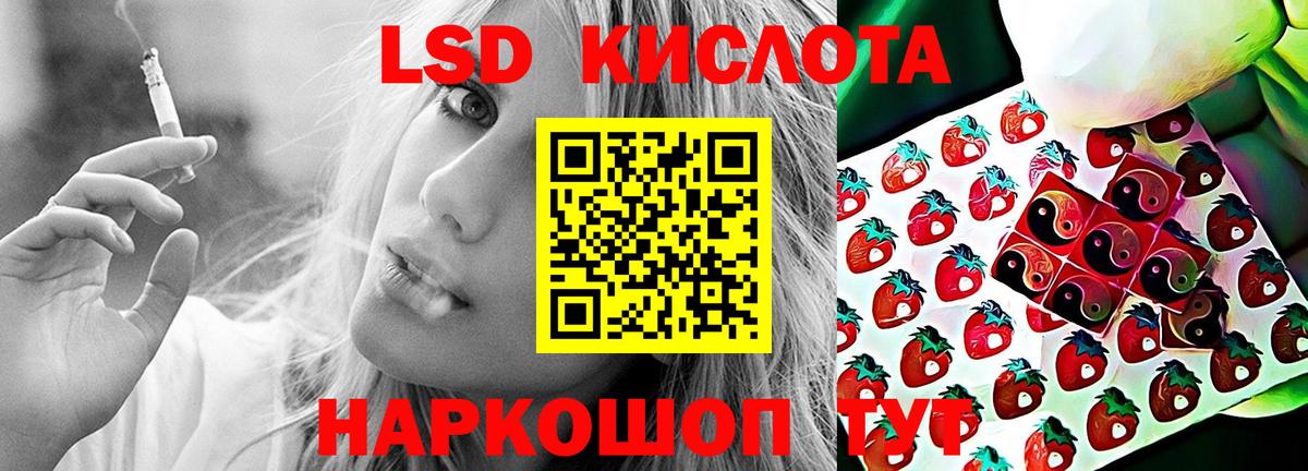 Кохма  LSD-25 экстази кислота  Вход с VPN  Лсд 25 экстази кислота 