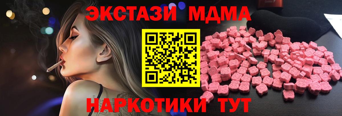 МДМА VHQ Кохма