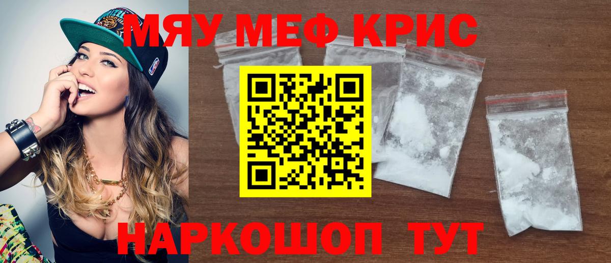 МЯУ-МЯУ мука  МЕФ  Кохма  Вход с VPN  МЯУ-МЯУ 
