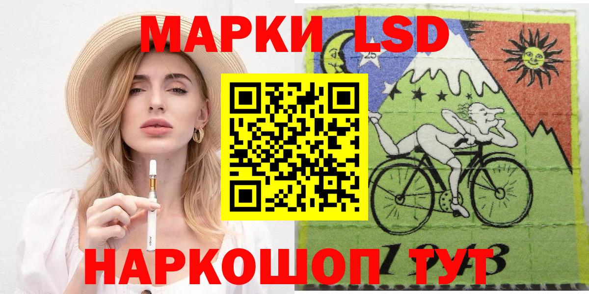 Марки N-bome 1,8мг  Вход с VPN  Кохма 