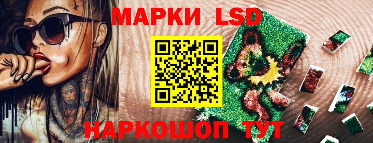 Марки N-bome 1,8мг Кохма